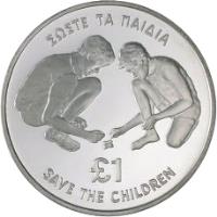 Cyprus coin 1 Pound - Boys' Play - Silver Proof Issue (1989) reverse reverse of 1 Pound - Boys' Play - Silver Proof Issue (1989) coin with KM# 64a from Cyprus. Inscription: ΣΩΣΤΕ ΤΑ ΠΑΙΔΙΑ £1 SAVE THE CHILDREN