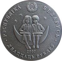Belarus coin 20 Roubles - Tales of the World's Nations: Alice's Adventures in Wonderland (2007) obverse obverse of 20 Roubles - Tales of the World's Nations: Alice's Adventures in Wonderland (2007) coin with KM# 161 from Belarus. Inscription: РЭСПУБЛIКА БЕЛАРУСЬ 2007 ДВАЦЦАЦЬ РУБЛЁЎ