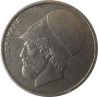 obverse of 20 Drachmai - Old lettering (1976 - 1980) coin with KM# 120 from Greece. Inscription: ΠΕΡΙΚΛΗΣ