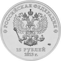 Russia coin 25 Roubles - 2014 Winter Paralympics, Sochi: Mascots - Colorized (2013) obverse obverse of 25 Roubles - 2014 Winter Paralympics, Sochi: Mascots - Colorized (2013) coin with Y# 1472a from Russia. Inscription: РОССИЙСКАЯ ФЕДЕРАЦИЯ 25 РУБЛЕЙ 2013 г.