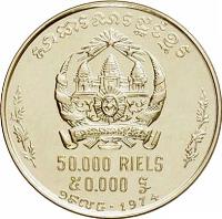 Cambodia coin 50000 Riels - Khmer Republic (1974) obverse obverse of 50000 Riels - Khmer Republic (1974) coin with KM# 64 from Cambodia. Inscription: 50.000 RIELS 1974