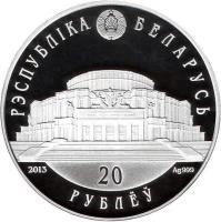 Belarus coin 20 Roubles - Belarusian Ballet (2013) obverse obverse of 20 Roubles - Belarusian Ballet (2013) coin with KM# 453 from Belarus. Inscription: РЭСПУБЛİКА БЕЛАРУСЬ 2013 Ag999 20 РУБЛЁЎ