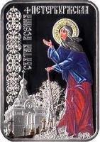 Niue coin 1 Dollar - Elizabeth II - Saint Ksenia of Petersburg (2012) reverse reverse of 1 Dollar - Elizabeth II - Saint Ksenia of Petersburg (2012) coin with KM# 764 from Niue.