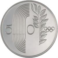 Cyprus coin 50 Cents - Olympic Games Seoul - Silver Proof Issue (1988) reverse reverse of 50 Cents - Olympic Games Seoul - Silver Proof Issue (1988) coin with KM# 60a from Cyprus. Inscription: 50