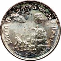 Yemen coin 2 Riyals - Apollo II (1969) reverse reverse of 2 Riyals - Apollo II (1969) coin with KM# 3 from Yemen. Inscription: APOLLO 11 20 JULY 1969