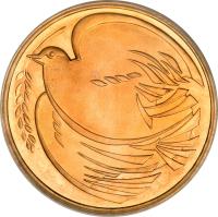 United Kingdom coin 2 Pounds - Elizabeth II - 50th Anniversary of the End of World War II (1995) reverse reverse of 2 Pounds - Elizabeth II - 50th Anniversary of the End of World War II (1995) coin with KM# 970b from United Kingdom.