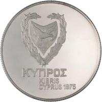 obverse of 500 Mills - Hercules Coin - Silver Proof Issue (1975) coin with KM# 44a from Cyprus. Inscription: ΚΥΠΡΟΣ KIBRIS CYPRUS 1975