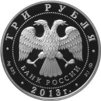 Russia coin 3 Roubles - Year of Preservation of the Environment in Russia (2013) obverse obverse of 3 Roubles - Year of Preservation of the Environment in Russia (2013) coin from Russia. Inscription: ТРИ РУБЛЯ БАНК РОССИИ Ag 925 2013 г. 31,1