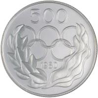 Cyprus coin 500 Mils - Olympics games Moscow - Silver Proof Issue (1980) reverse reverse of 500 Mils - Olympics games Moscow - Silver Proof Issue (1980) coin with KM# 49a from Cyprus. Inscription: 500 1980