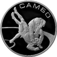Russia coin 3 Roubles - Sambo (2013) reverse reverse of 3 Roubles - Sambo (2013) coin from Russia. Inscription: САМБО