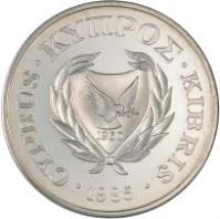 obverse of 50 Cents - International Year of Forest - FAO - Silver Proof Issue (1985) coin with KM# 58a from Cyprus. Inscription: 1960 CYPRUS.ΚΥΠΡΟΣ.KIBRIS.1985.