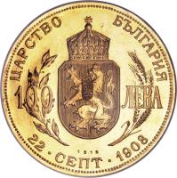 reverse of 100 Leva - Ferdinand I - Declaration of Independence (1912) coin with KM# 34 from Bulgaria. Inscription: ЦАРСТВО БЪЛГАРИЯ 100 ЛЕВА 1912 22.СЕПТ.1908