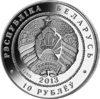 Belarus coin 10 Roubles - The 2014 FIFA World Cup, Brazil (2013) obverse obverse of 10 Roubles - The 2014 FIFA World Cup, Brazil (2013) coin with KM# 446 from Belarus. Inscription: РЭСПУБЛİКА БЕЛАРУСЬ 10 РУБЛЁЎ 2013