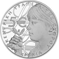 Cyprus coin 5 Euro - 50th Anniversary of the Central Bank of Cyprus (2013) reverse reverse of 5 Euro - 50th Anniversary of the Central Bank of Cyprus (2013) coin from Cyprus. Inscription: €5 ΚΕΝΤΡΙΚΗ ΤΡΑΠΕΖΑ ΤΗΣ ΚΥΠΡΟΥ 50 ΧΡΟΝΙΑ