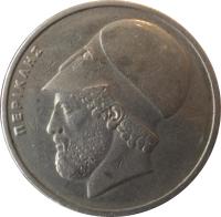 Greece coin 20 Drachmas - New lettering (1982 - 1988) obverse obverse of 20 Drachmas - New lettering (1982 - 1988) coin with KM# 133 from Greece. Inscription: ΠΕΡΙΚΛΗΣ