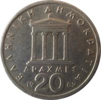 reverse of 20 Drachmas - New lettering (1982 - 1988) coin with KM# 133 from Greece. Inscription: 20 ΔΡΑΧΜΕΣ 1986 ΕΛΛΗΝΙΚΗ ΔΗΜΟΚΡΑΤΙΑ