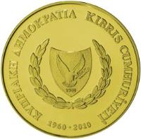 Cyprus coin 20 Euro - 50th Anniversary of the Republic of Cyprus (2010) obverse obverse of 20 Euro - 50th Anniversary of the Republic of Cyprus (2010) coin with KM# 95 from Cyprus. Inscription: ΚΥΠΡΙΑΚΗ ΔΗΜΟΚΡΑΤΙΑ KIBRIS CUMHURIYETI 1960 1960-2010
