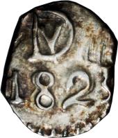 Honduras coin 1/2 Real (1823) obverse obverse of 1/2 Real (1823) coin with KM# 10 from Honduras. Inscription: DV 1823