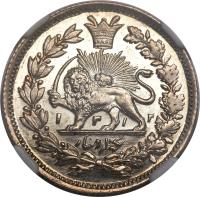 Iran coin 1000 Dīnār - Nasser al-Din Shah Qajar (1894 - 1895) reverse reverse of 1000 Dīnār - Nasser al-Din Shah Qajar (1894 - 1895) coin with KM# 903 from Iran. Inscription: ۱۳۱۲ یکهزار دینار