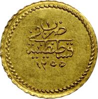 Ottoman Empire coin 1/4 Memduhiye Altin - Abdülmecid I (1839 - 1843) reverse reverse of 1/4 Memduhiye Altin - Abdülmecid I (1839 - 1843) coin with KM# 657 from Ottoman Empire.