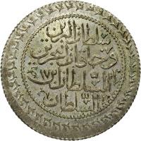 reverse of 30 Para - Mahmud II (1824 - 1828) coin with KM# 579 from Ottoman Empire.