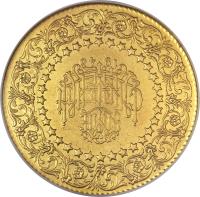 Turkey coin 500 Kuruş - Gold Bullion (1943 - 1948) reverse reverse of 500 Kuruş - Gold Bullion (1943 - 1948) coin with KM# 879 from Turkey.