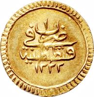 reverse of 1 Findik - Mustafa IV (1807 - 1808) coin with KM# 546 from Ottoman Empire.