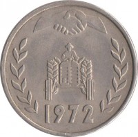 Algeria coin 1 Dinar - FAO (1972) obverse obverse of 1 Dinar - FAO (1972) coin with KM# 104 from Algeria. Inscription: 1972