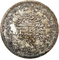 reverse of 10 Kuruş - Abdülaziz I (1861 - 1865) coin with KM# 692 from Ottoman Empire.