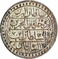 Ottoman Empire coin 10 Para - Mahmud II (1810 - 1821) reverse reverse of 10 Para - Mahmud II (1810 - 1821) coin with KM# 559 from Ottoman Empire.