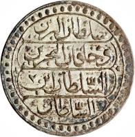 reverse of 10 Para - Mahmud II (1810 - 1821) coin with KM# 559 from Ottoman Empire.