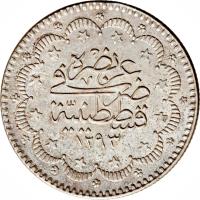 reverse of 5 Kuruş - Abdul Hamid II (1876 - 1879) coin with KM# 720 from Ottoman Empire.