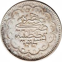 Ottoman Empire coin 10 Kuruş - Abdul Hamid II (1876 - 1878) reverse reverse of 10 Kuruş - Abdul Hamid II (1876 - 1878) coin with KM# 721 from Ottoman Empire.