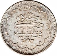 reverse of 10 Kuruş - Abdul Hamid II (1876 - 1878) coin with KM# 721 from Ottoman Empire.