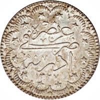 Ottoman Empire coin 5 Kuruş - Mehmed V (1910) reverse reverse of 5 Kuruş - Mehmed V (1910) coin with KM# 791 from Ottoman Empire. Inscription: عز نصره ضرب في ادرنه