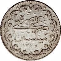 reverse of 10 Kuruş - Mehmed V (1911) coin with KM# 804 from Ottoman Empire.