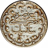 Ottoman Empire coin 5 Kuruş - Mehmed V (1911) reverse reverse of 5 Kuruş - Mehmed V (1911) coin with KM# 809 from Ottoman Empire.