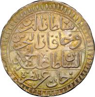Tunisia coin 1 Rial - Abdul Hamid I (1774 - 1788) obverse obverse of 1 Rial - Abdul Hamid I (1774 - 1788) coin with KM# 65 from Tunisia.