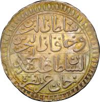 obverse of 1 Rial - Abdul Hamid I (1774 - 1788) coin with KM# 65 from Tunisia.