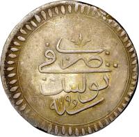 Tunisia coin 1 Rial - Abdul Hamid I (1774 - 1788) reverse reverse of 1 Rial - Abdul Hamid I (1774 - 1788) coin with KM# 65 from Tunisia.