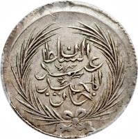 Tunisia coin 2 Rial - Abdülmecid I (1847 - 1848) obverse obverse of 2 Rial - Abdülmecid I (1847 - 1848) coin with KM# 106 from Tunisia.