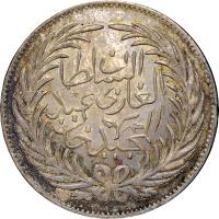 obverse of 1 Rial - Abdülmecid I (1856 - 1857) coin with KM# 117 from Tunisia.