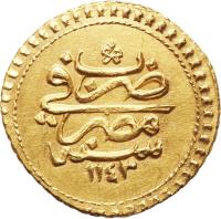 reverse of 1 Zinjirli Altin - Mahmud I (1731) coin with KM# 91 from Ottoman Empire.