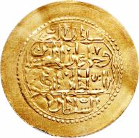 reverse of 1 Zari Maḥbūb - Abdul Hamid I (1778) coin with KM# 128 from Ottoman Empire.