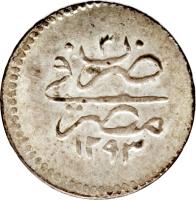 reverse of 10 Para - Abdul Hamid II (1876 - 1878) coin with KM# 275 from Ottoman Empire.