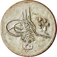 obverse of 20 Para - Abdul Hamid II (1876 - 1879) coin with KM# 276 from Ottoman Empire.
