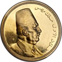 obverse of 500 Piastres - Fuad I - 1'st Portrait (1922) coin with KM# 342 from Egypt.