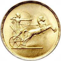 Egypt coin 1/2 Pound - Establishment of the United Arab Republic (1959) obverse obverse of 1/2 Pound - Establishment of the United Arab Republic (1959) coin with KM# 391 from Egypt.