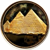 Egypt coin 100 Pounds - Ancient Egyptian Culture: Pyramids (1991) obverse obverse of 100 Pounds - Ancient Egyptian Culture: Pyramids (1991) coin with KM# 729 from Egypt.