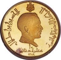 Jordan coin 10 Dinar - Hussein - Visit of Pope Paul VI (1969) obverse obverse of 10 Dinar - Hussein - Visit of Pope Paul VI (1969) coin with KM# 26 from Jordan. Inscription: ١٠ ١٣٨۶